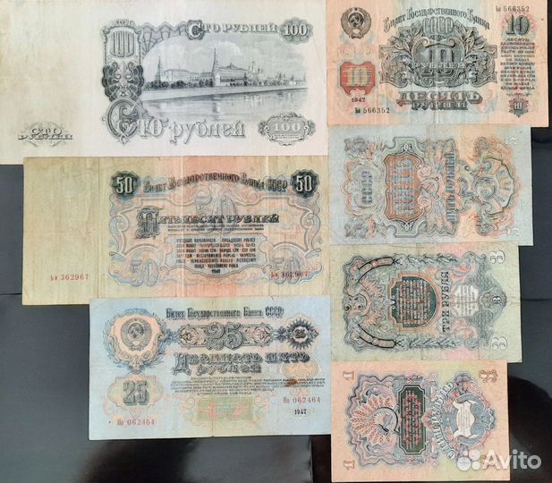 Набор банкнот рублей 1947 год. Состояние. Оригинал