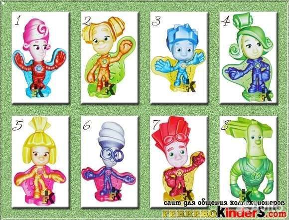 Игрушки из киндер серии