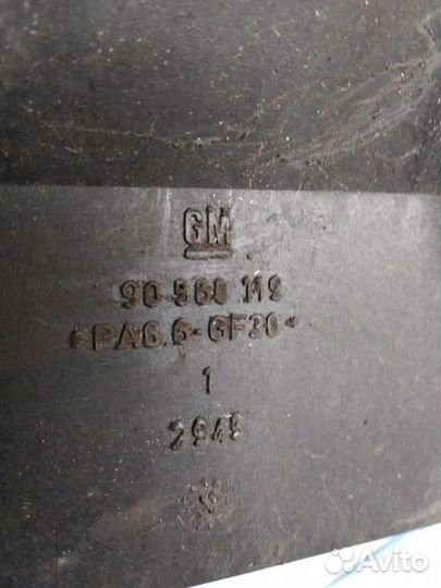 Корпус блока предохранителей 90560119