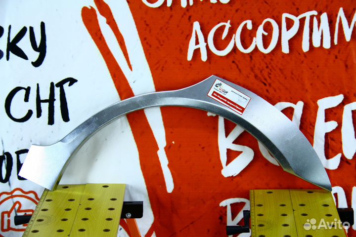 Ремонтная арка Kia Magentis 1