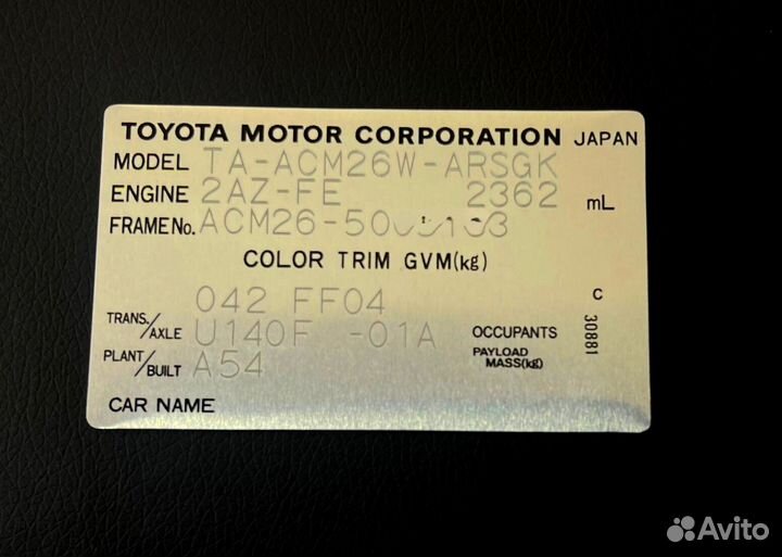 Изготовление шильдика