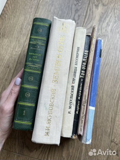 Советские книги на тематику ВОВ