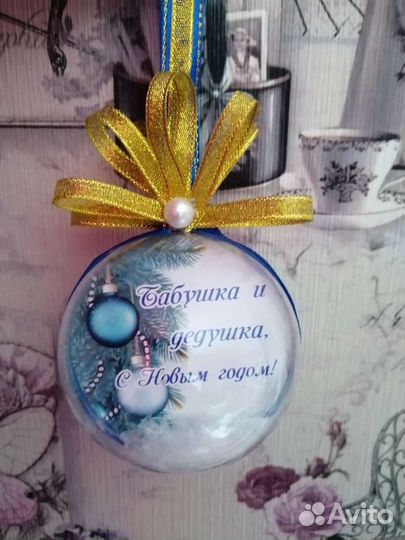 Новогодний шар с фото