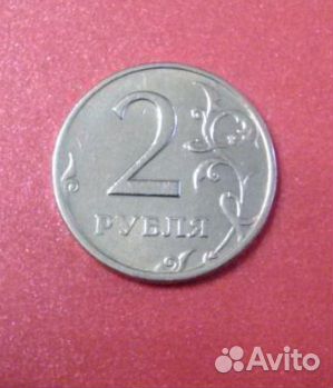 2 р., 1999 г., спмд, (немагнитная)