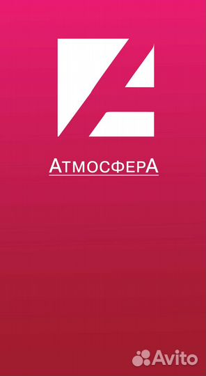 Администратор отеля