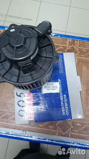 Мотор отопителя ваз-2170, 2190 под haiia пекар