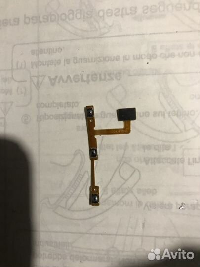 Запчасти для телефона vivo y12