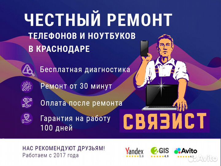 Усиленная акб на iPhone 7