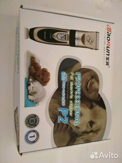 Машинка для стрижки животных