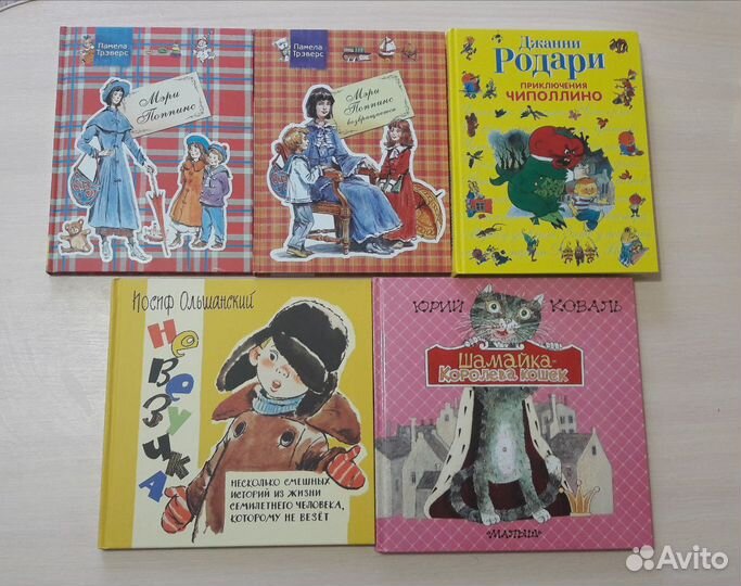 Детские книги