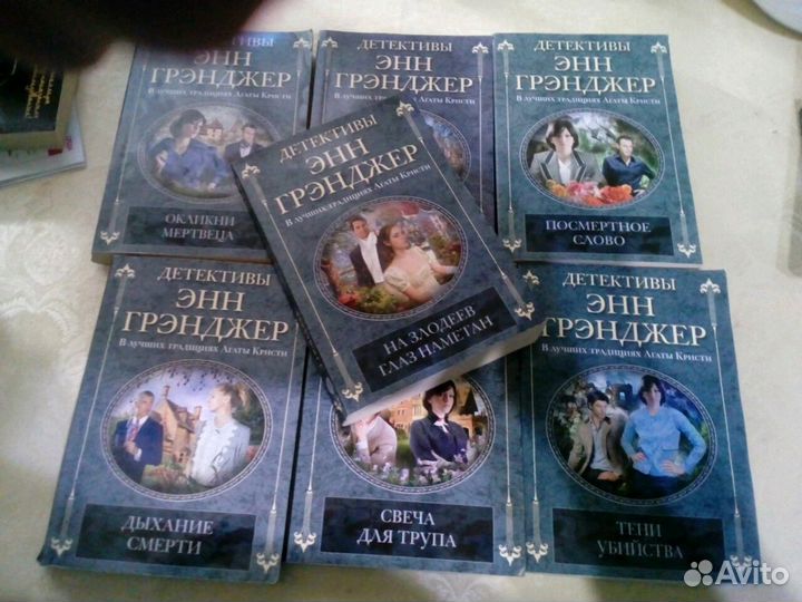 Книги в хорошем состоянии детективы и не только