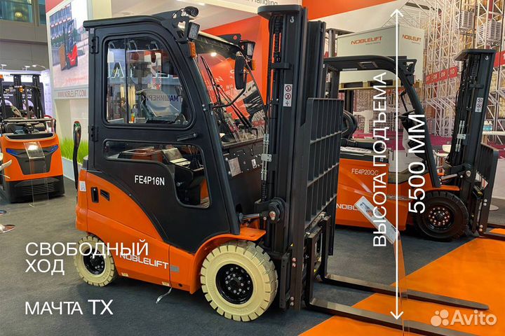 Вилочный погрузчик Noblelift FE4P16N, 2023