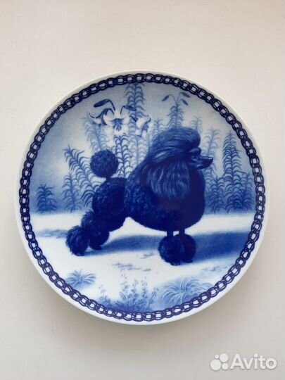 Тарелка настенная коллекционная