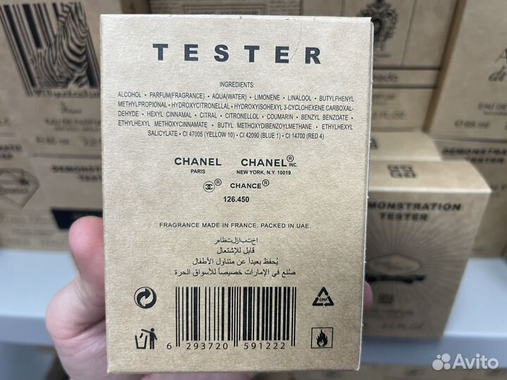 Chanel chance