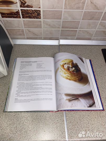 Кулинарные книги