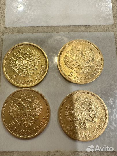 Золотая монета. 5 рублей Николай2
