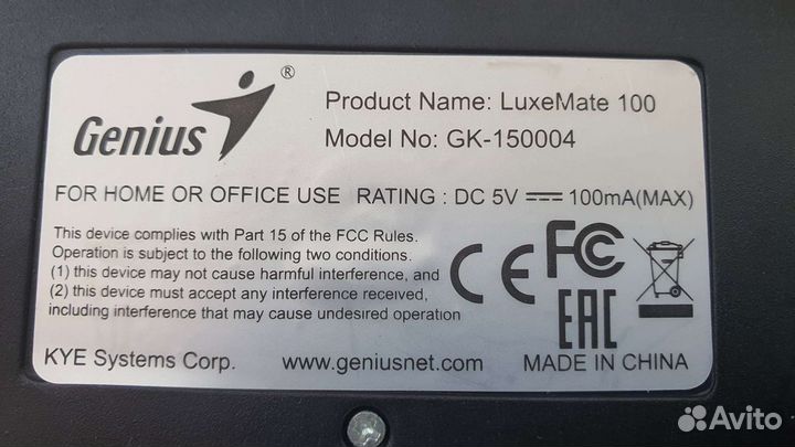 Клавиатура Genius luxemate 100