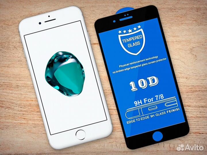Полноразмерное защитное стекло на iPhone 7/8/SE2