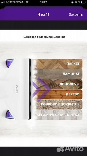 Пылесос kitfort kt 575-2