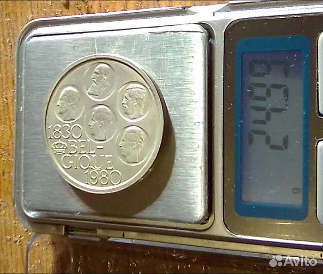 150 лет независимости Бельгия. Серебро. Отлично