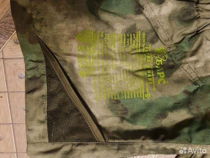 Горка 3м на флисе, производства *Барс*