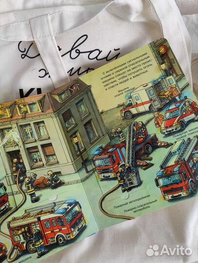 Книги с окошечками