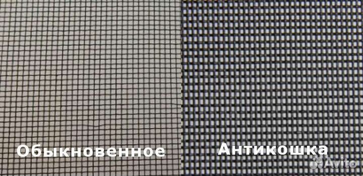 Москитная сетка Антикошка