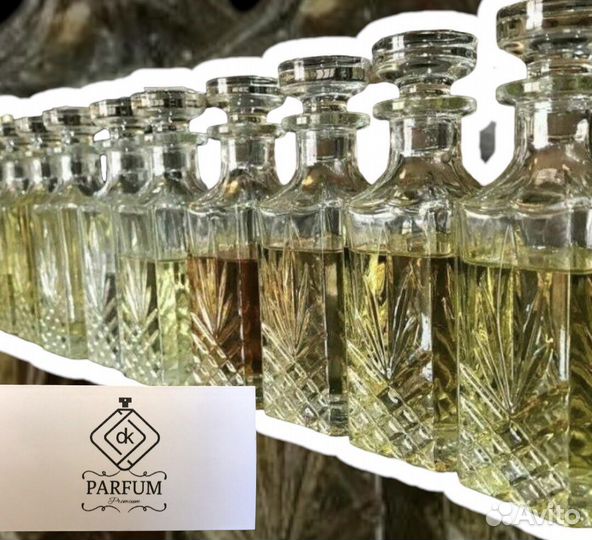 Масляные духи