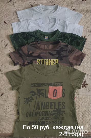 Одежда для мальчика 2-3 года