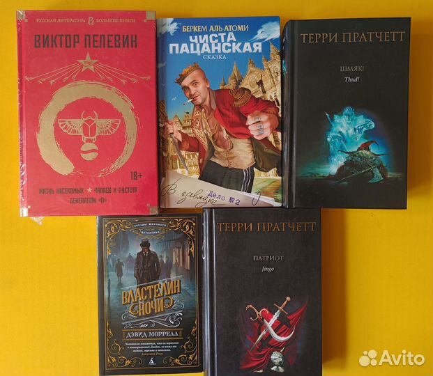 Книги разные 2