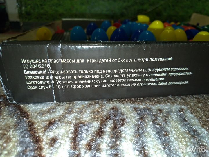 Мозаика 160 фишек