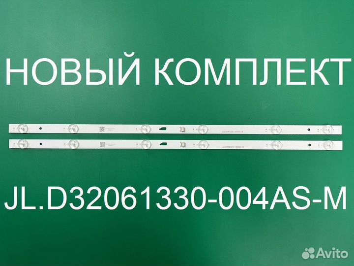 Новая JL.D32061330-004AS-M,JL.D32061330-004AS,JL.D