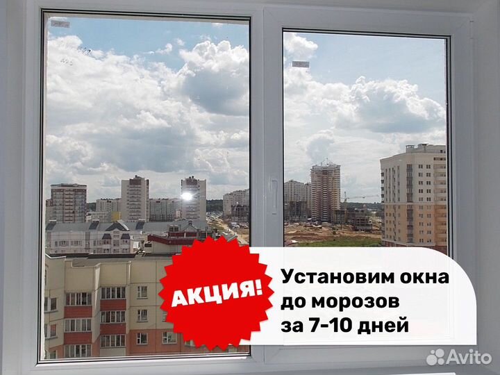 Окна пластиковые собственное производство