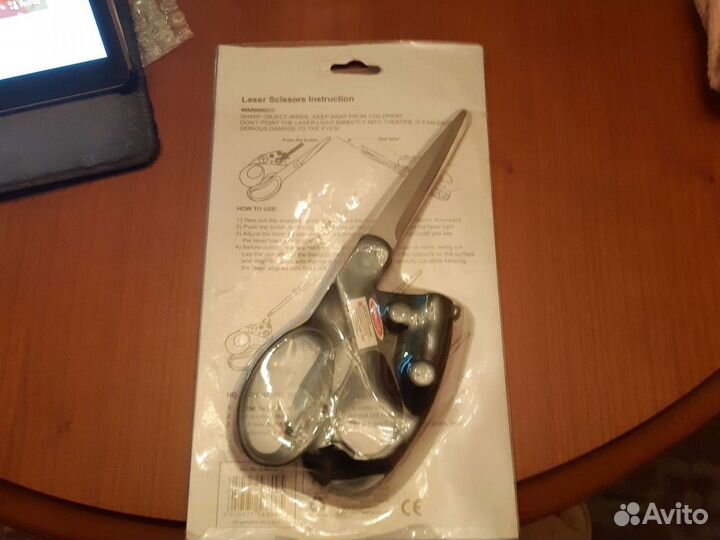 Ножницы с лазерным наведением