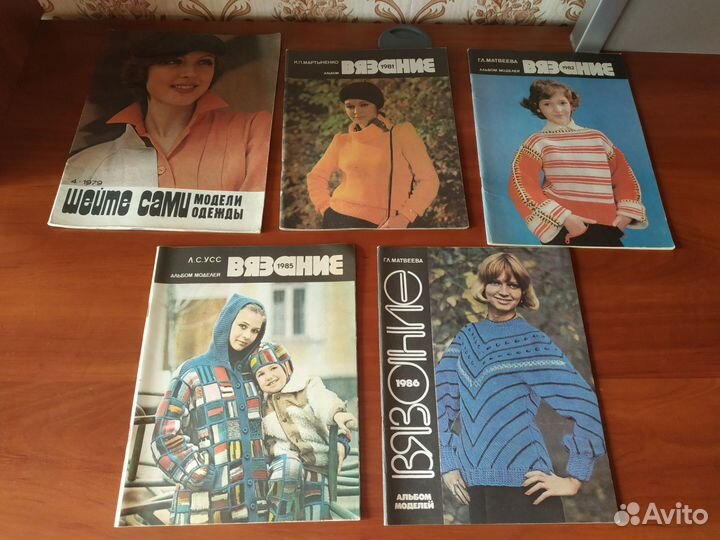 Альбомы моделей одежды по вязанию