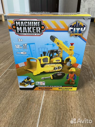 Бульдозер игрушка