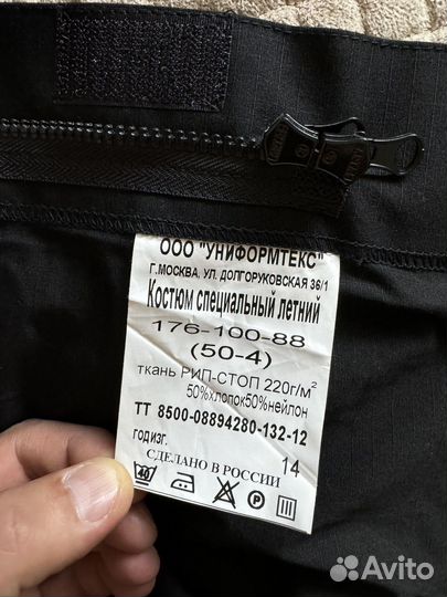 Куртка китель