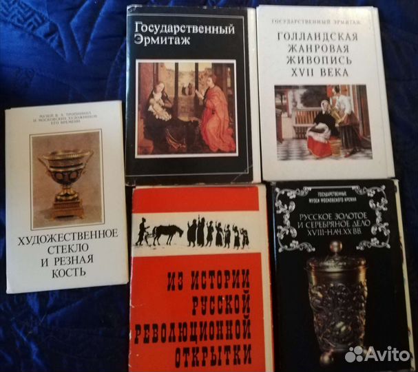 Наборы коллекционных открыток СССР