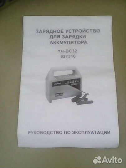 Зарядное устройство для акб автомобиля