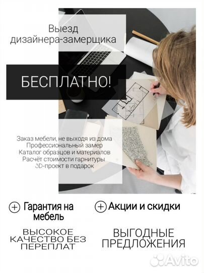 Рабочая зона для школьника