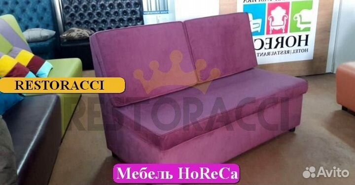 Диван от производителя / Дизайн для дома и кафе