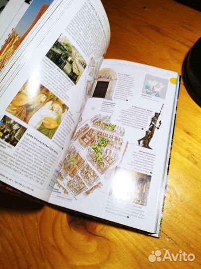 Путеводитель книги