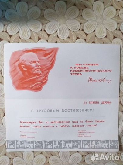 Открытки СССР чистые