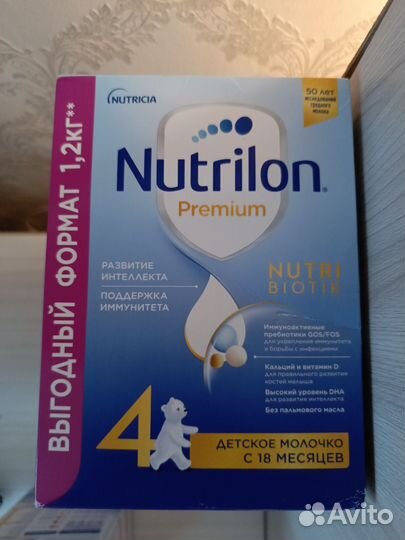 Смесь нутрилак