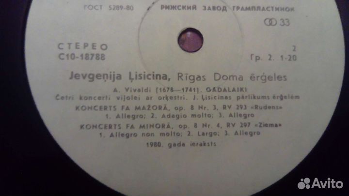 Пластинки 
