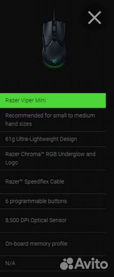 Игровая мышка razer