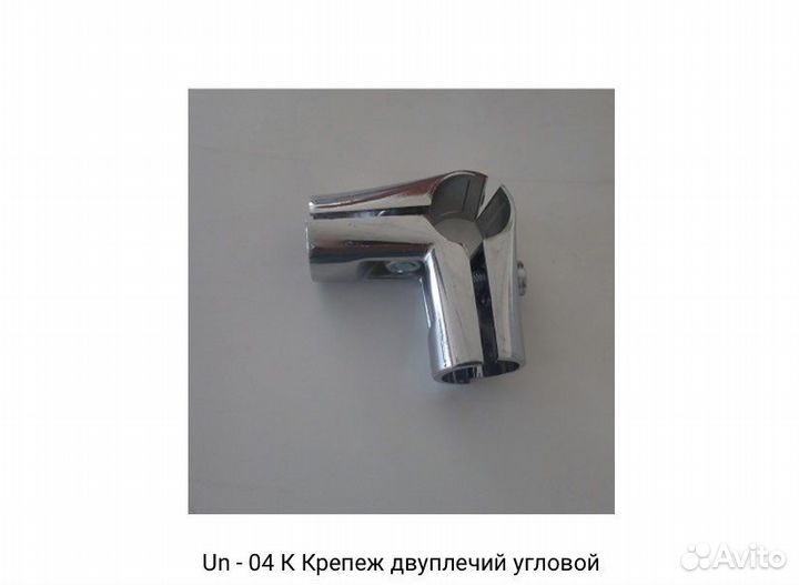 Хромированные трубы