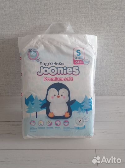 Подгузники 2