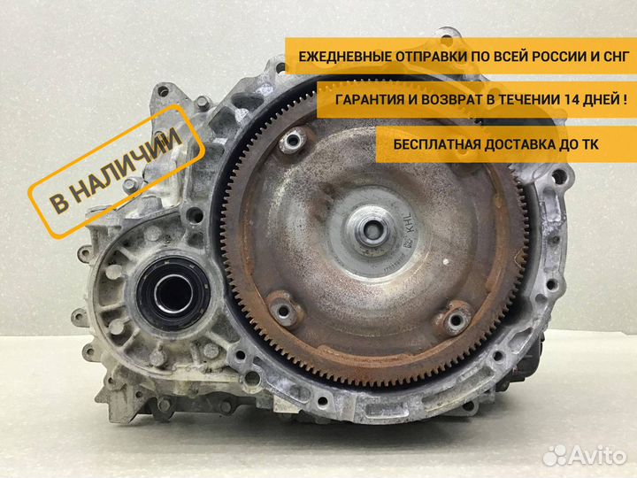 АКПП (автоматическая коробка переключения передач)