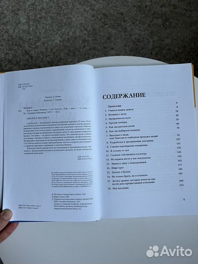 Книга 